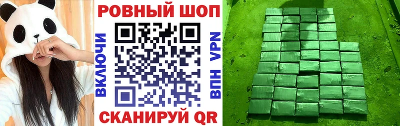 Названия наркотиков Улан-Удэ Бошки Шишки  Alpha-PVP  ГАШ  Метамфетамин  ссылка на мегу ONION  Меф 