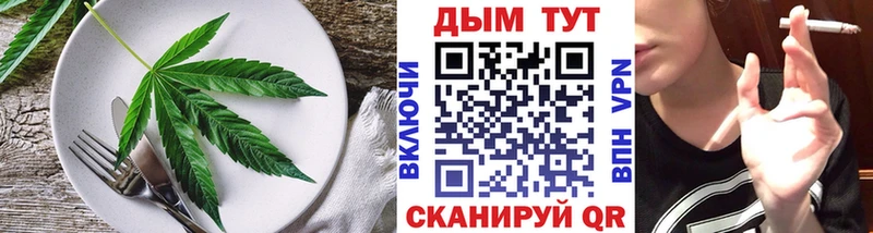 Cannafood марихуана купить цена blacksprut как войти Улан-Удэ