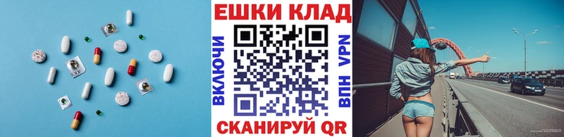купить наркоту  KRAKEN зеркало  Экстази VHQ  Улан-Удэ 