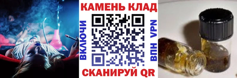 ГАШ ice o lator  купить  сайты  Улан-Удэ 
