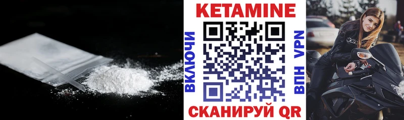 КЕТАМИН ketamine  Улан-Удэ 