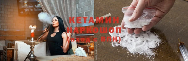 гашик Балахна