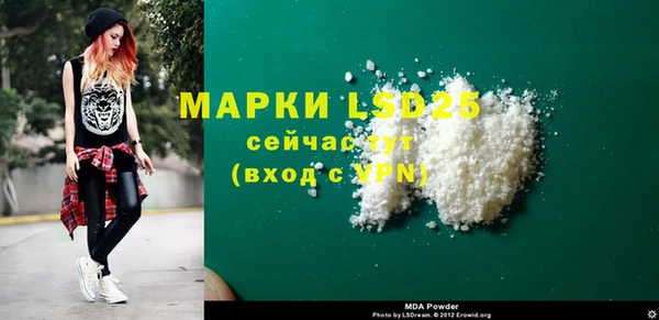 кокс Богородицк