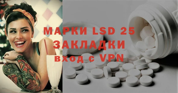 apvp Усмань