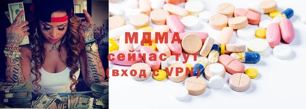 меф Усолье-Сибирское