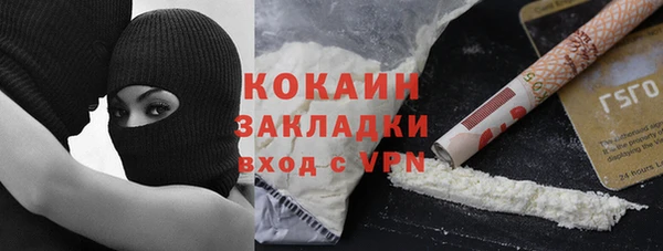 MESCALINE Баксан