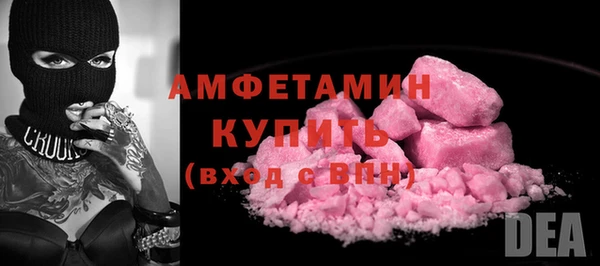 ALPHA PVP Балабаново