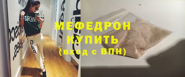 MESCALINE Баксан