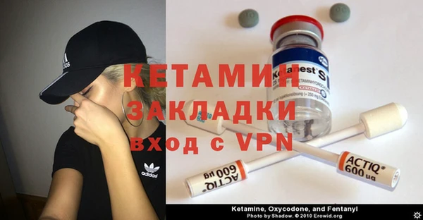 ALPHA PVP Балабаново