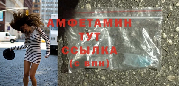 гашишное масло Богданович