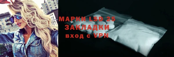 прущий лед Нягань