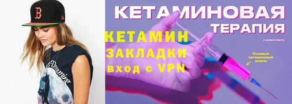 кокс Богородицк