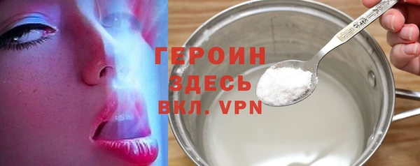 ALPHA PVP Балабаново
