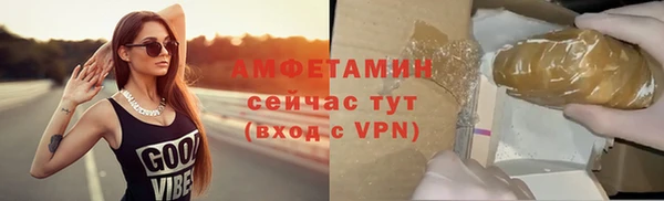 гашишное масло Богданович
