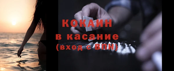 гашишное масло Богданович