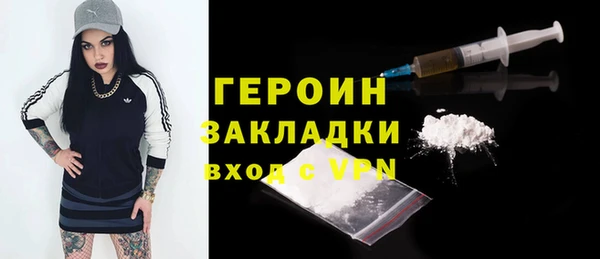 гашик Балахна