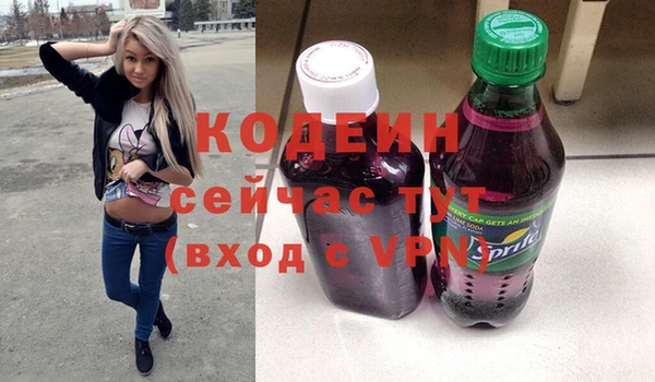 экстази Билибино