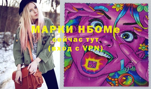 ALPHA PVP Балабаново