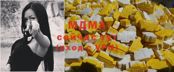 ALPHA PVP Балабаново