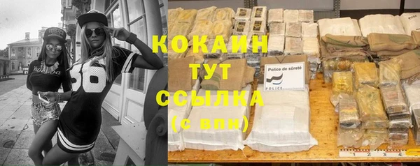 стафф Беслан