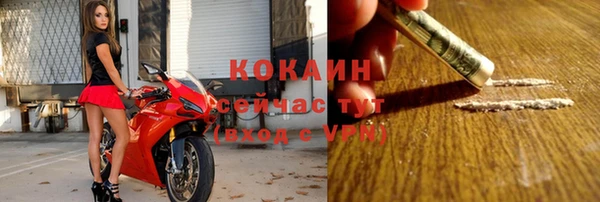 ALPHA PVP Балабаново