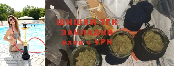 мефедрон мука Бикин