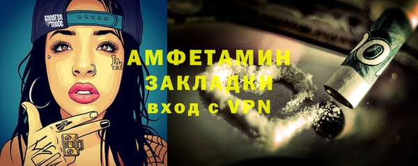 гашишное масло Богданович