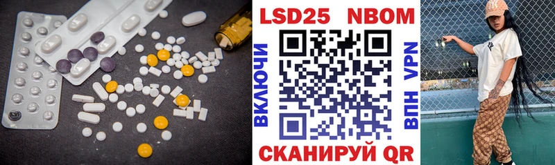 Лсд 25 экстази кислота  как найти закладки  Улан-Удэ 