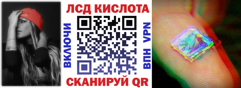 Марки 25I-NBOMe 1,8мг  ссылка на мегу   Улан-Удэ 