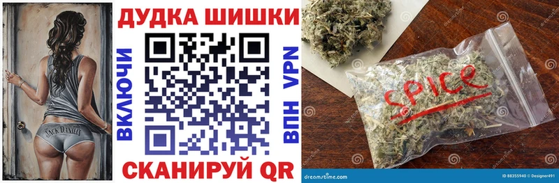 где можно купить Улан-Удэ Конопля THC 21%